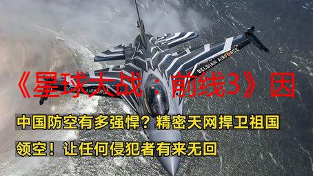 《星球大战：前线3》因技术革命与商业博弈遗憾取消
