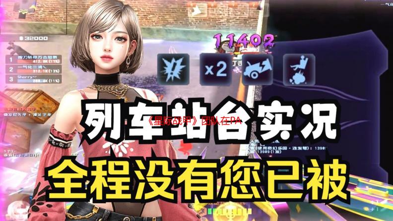 《星际战甲》团队在PAX EAST发布新作《灵甲神兵》