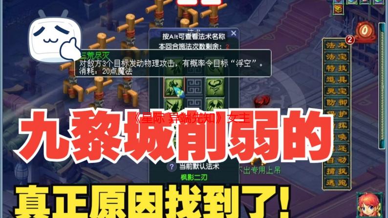《星际 异端先知》女主遭网暴！顽皮狗总监分享对策！