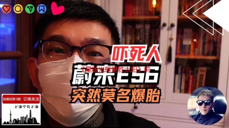 《星辰光辉更胜太阳》前导视觉图与宣传影片同步释出
