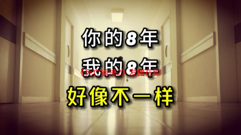 《死亡搁浅2》发售在即 小岛工作室神秘预告引期待！