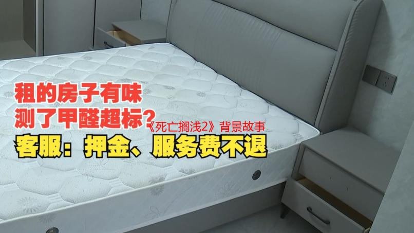 《死亡搁浅2》背景故事简介 游戏将新增「航拍视角」