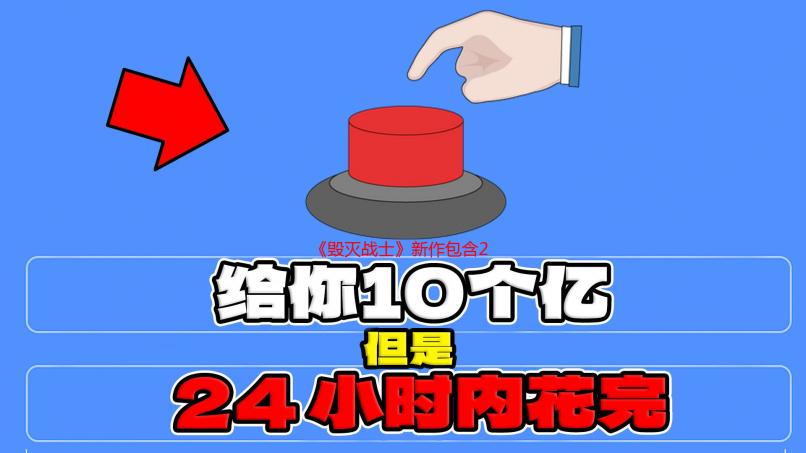 《毁灭战士》新作包含22个关卡！游戏流程“非常长”