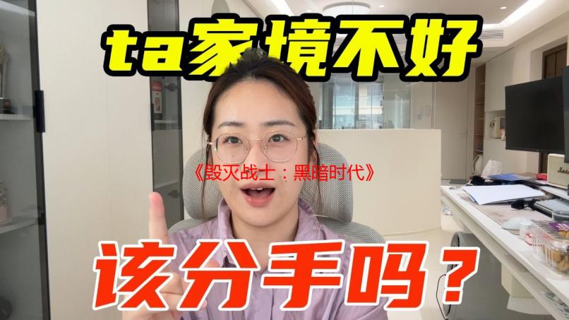 《毁灭战士：黑暗时代》新预告片：超狂暴的战斗画面