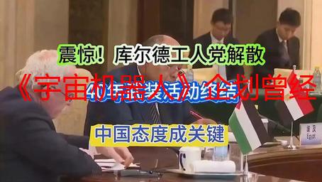 《宇宙机器人》企划曾经过了23次调整！结局也有大改