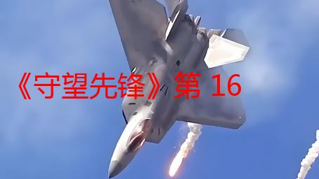 《守望先锋》第 16 赛季来袭！颠覆性模式角斗领域登场，英雄成长由你选择