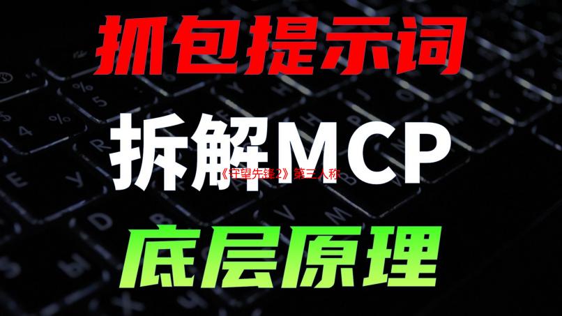 《守望先锋2》第三人称视角新模式「斗技场」即将上线
