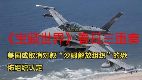 《宝藏世界》春日三重奏：龙之试炼、兔子节狂欢与Steam春促同步上线！