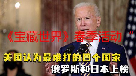 《宝藏世界》春季活动“春季蛰刺”上线！与鸭顿先生一起保卫蜜蜂，获取限定奖励！