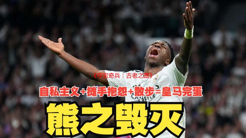 《夺宝奇兵：古老之圈》热修复补丁发布：优化和修复