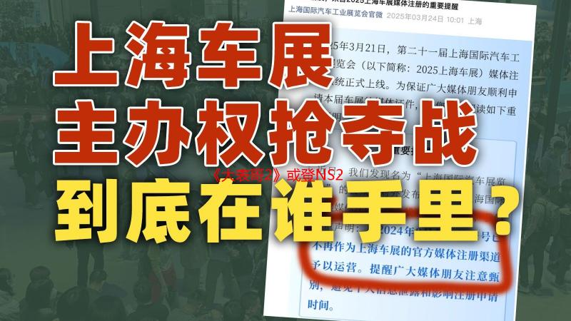 《大表哥2》或登NS2！剑星官方回应D加密