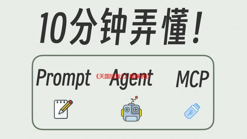 《天国拯救2》趣味统计数据:玩家成功开锁次数近2亿次