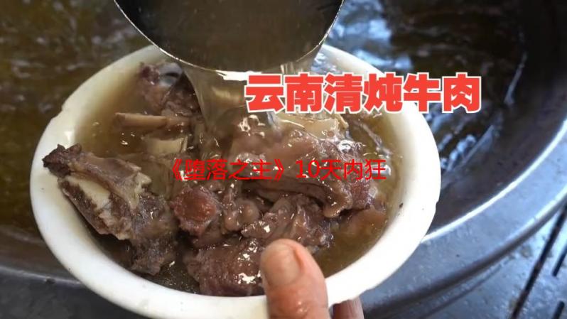 《堕落之主》10天内狂卖20万份！2.0版本版本立大功