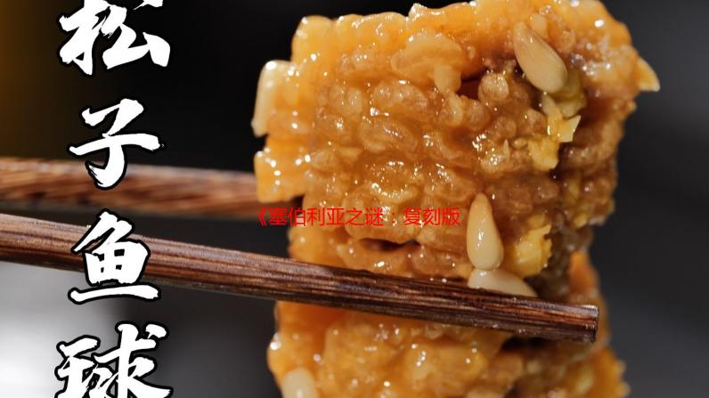 《塞伯利亚之谜：复刻版》正式公布！第四季度发售