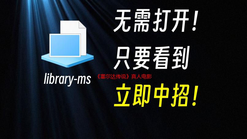 《塞尔达传说》真人电影变性演员或将出演公主？