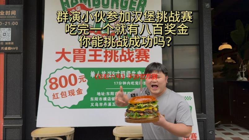 《彩虹六号》手游官方测试，加群即获测试资格