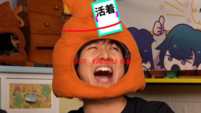 《尼尔：机械纪元》销量近千万！制作人谈历程与后续