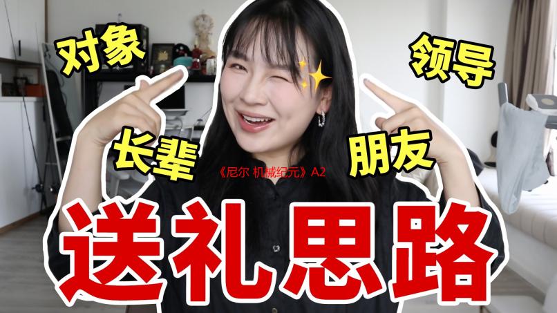 《尼尔 机械纪元》A2生日贺图公开：破洞黑丝还勒肉！