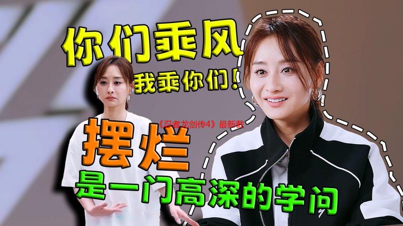 《忍者龙剑传4》最新截图：展示战斗画面与人气角色！