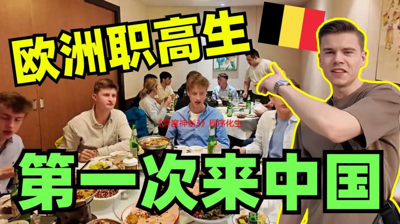 《异度神剑3》程序化生成如何打造百万级开放世界？
