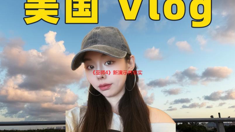 《巫师4》新演示并非实机：只想展示虚幻技术升级！