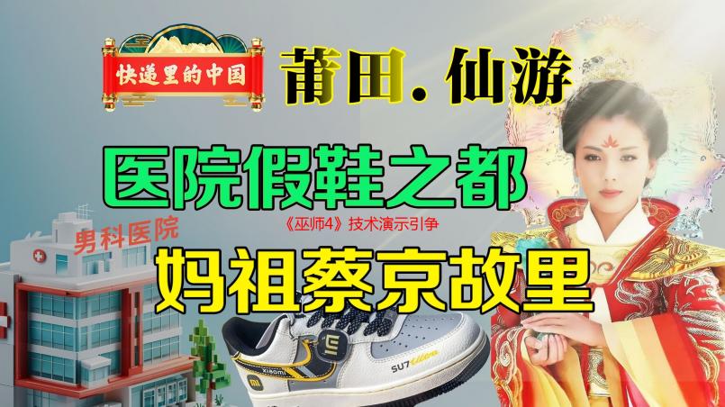 《巫师4》技术演示引争议：CDPR能否重获玩家信任?