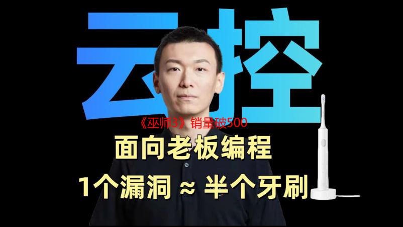《巫师3》销量破5000万惊呆开发商 曾以为不如蝙蝠侠