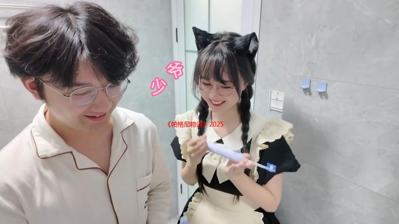 《帕格尼物语》2025年迎正式版！全新开发蓝图公开