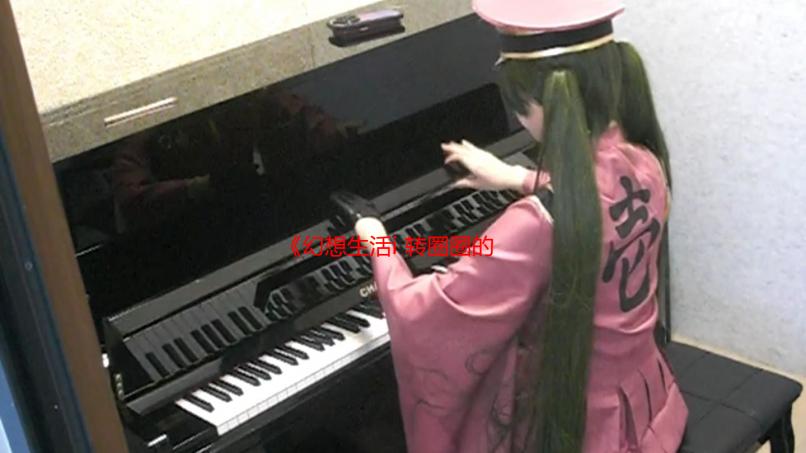 《幻想生活i 转圈圈的龙和偷取时间的少女》好评发售中