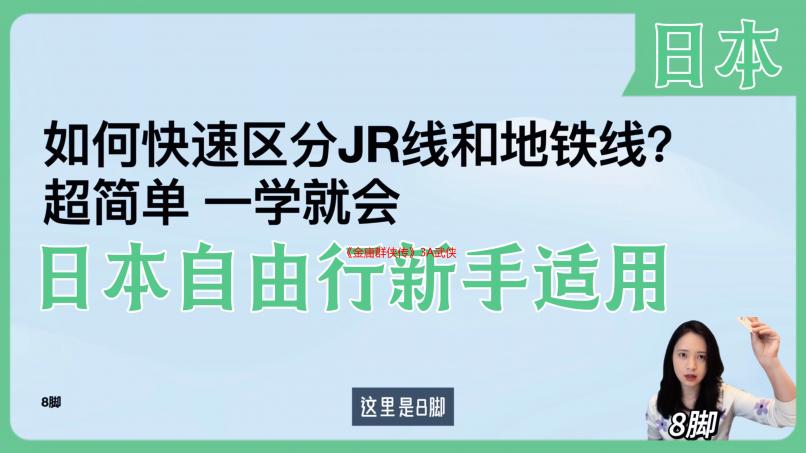 《金庸群侠传》3A武侠动作游戏确定2027下半年推出！