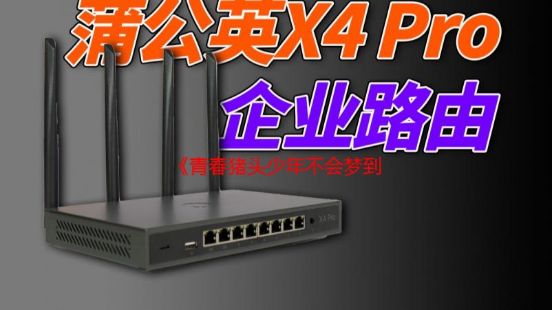 《青春猪头少年不会梦到圣诞服女郎》第二弹PV公开！