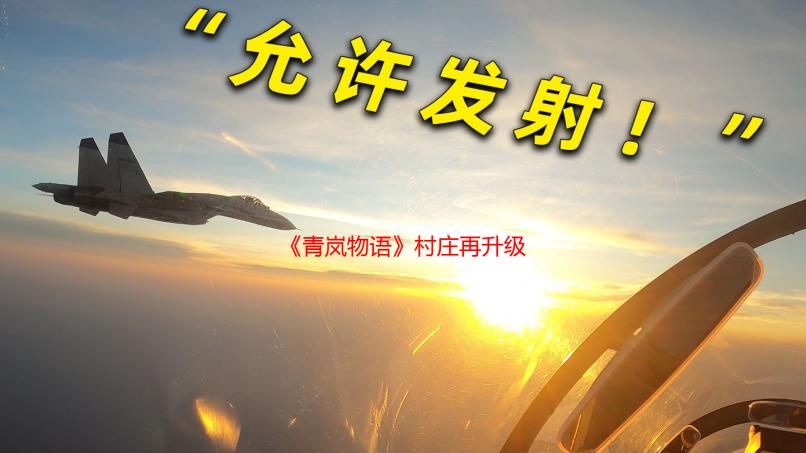 《青岚物语》村庄再升级：武器锻造与夜间社交同步上线