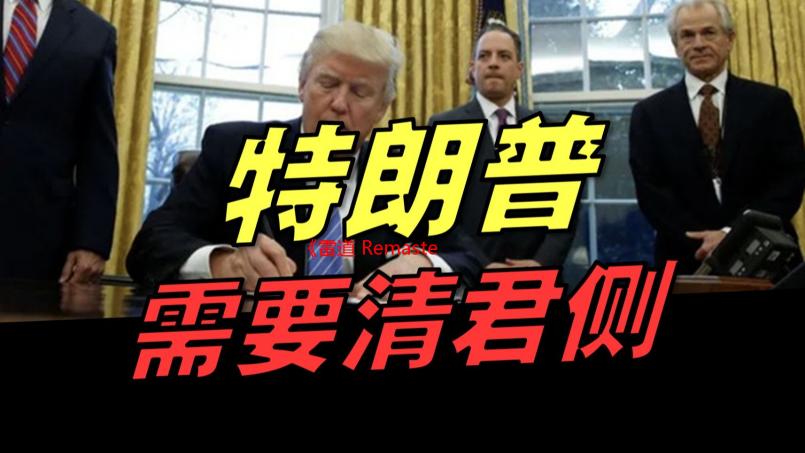 《雷道 Remastered：超力兵团奇谭》角色与恶魔介绍