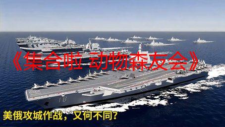 《集合啦 动物森友会》又更新啦！改善新旧Switch兼容
