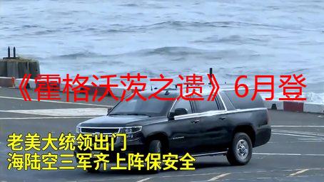 《霍格沃茨之遗》6月登陆Switch2!画面与读取速度升级