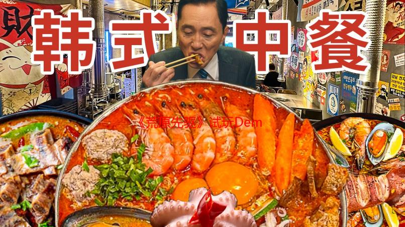 《荒原先驱》试玩Demo即将登陆Steam新品节！