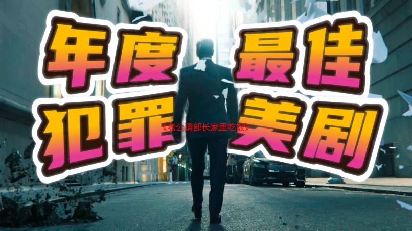《老公请部长家里吃饭》全攻略：礼仪、准备、注意事项解析