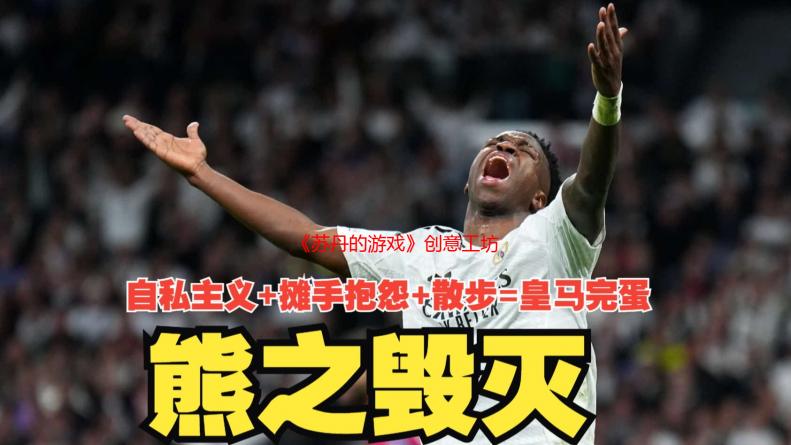 《苏丹的游戏》创意工坊版本现已正式开放