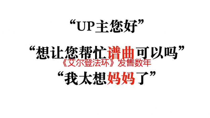 《艾尔登法环》发售数年仍火！超四成玩家沉迷百小时