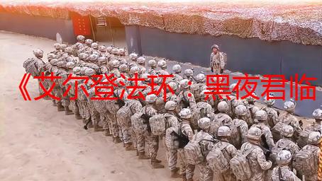《艾尔登法环：黑夜君临》销量突破350万！还不到一周
