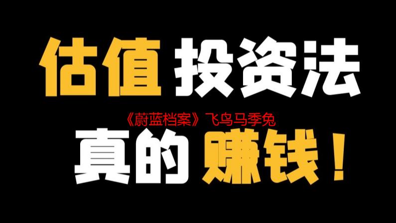 《蔚蓝档案》飞鸟马季兔女郎模型预计2026年4月正式发售