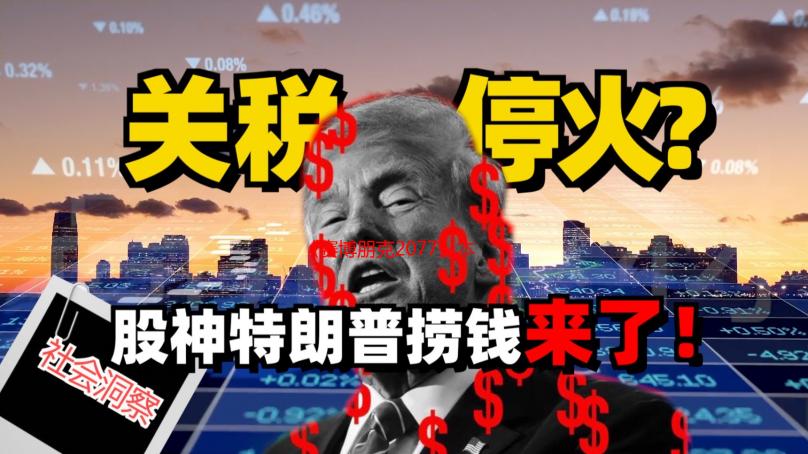 《赛博朋克2077》本体再迎4折史低：国区仅需119.2元