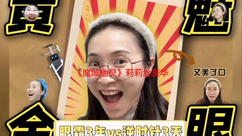 《魔域幽灵》莉莉丝豪华版1/4比例雕像 2026年8月发售