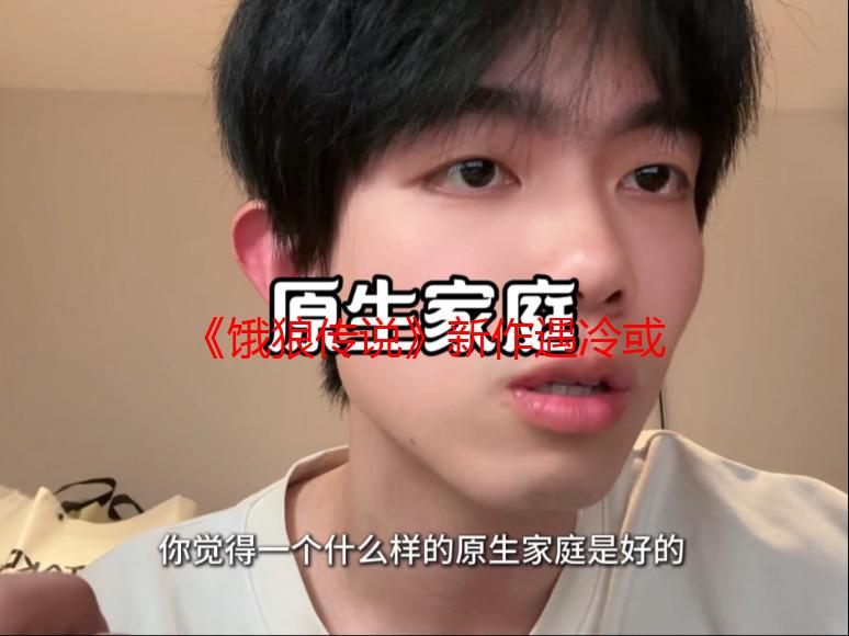 《饿狼传说》新作遇冷或成导火索 SNK社长闪电离职