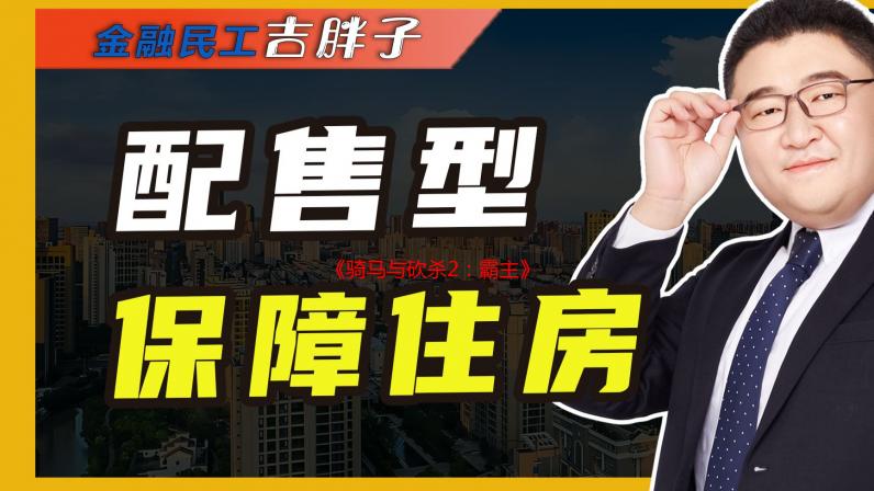 《骑马与砍杀2：霸主》日本主题Mod织丰6月登场！