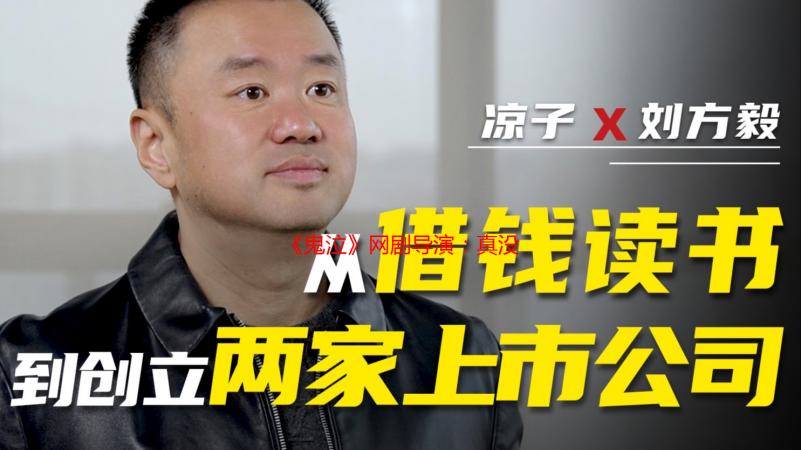 《鬼泣》网剧导演：真没玩过鬼泣5，我以为4部就完结