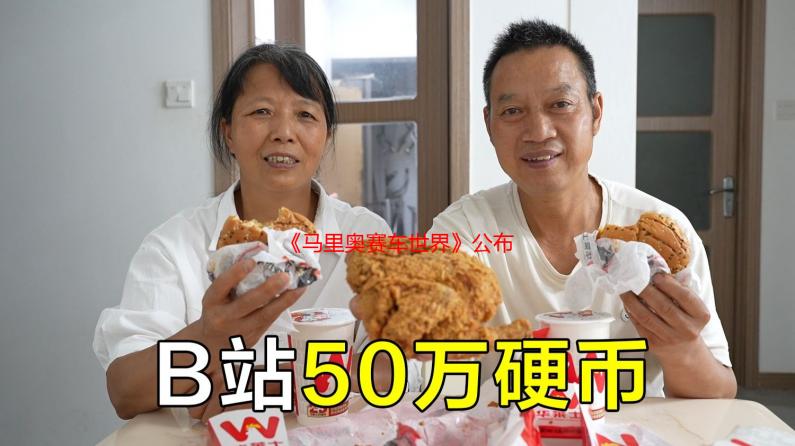 《马里奥赛车世界》公布对战模式 自由漫游模式情报