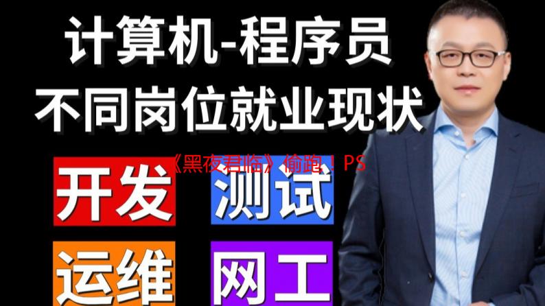 《黑夜君临》偷跑！PS5流畅60帧，单人模式虐哭玩家