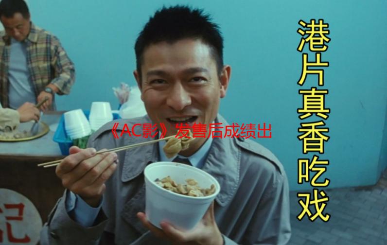 《AC影》发售后成绩出色，腾讯育碧新子公司成立