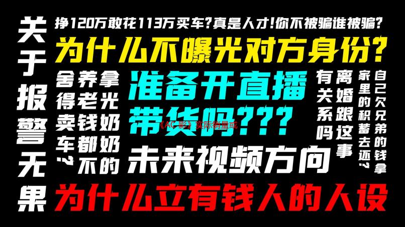 《AC 影》实际销量或严重注水？PC版仅售出36.7万份